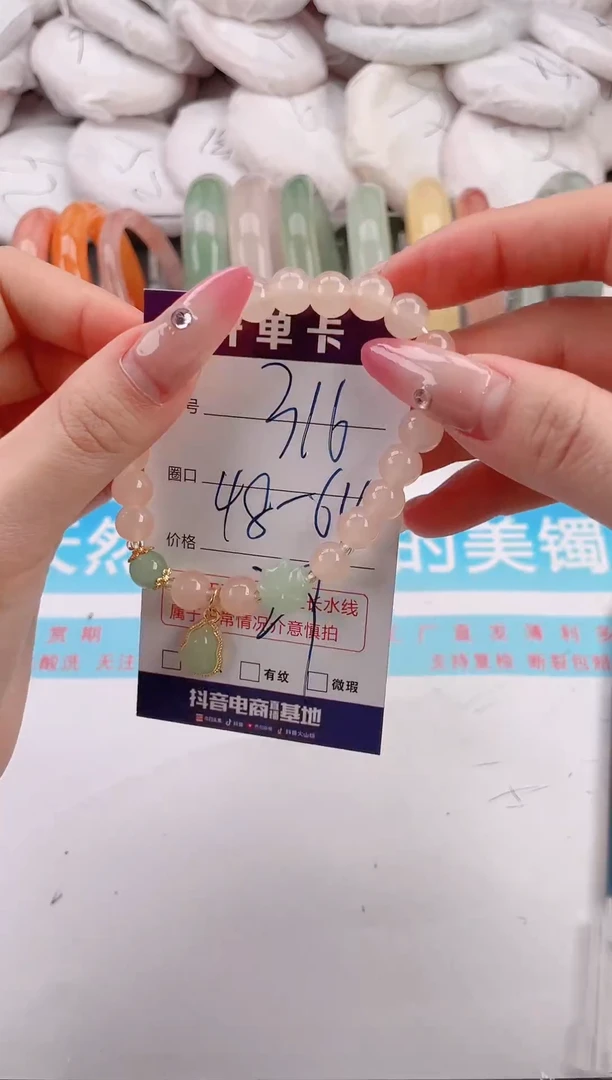 未镶嵌手镯石英质玉S316