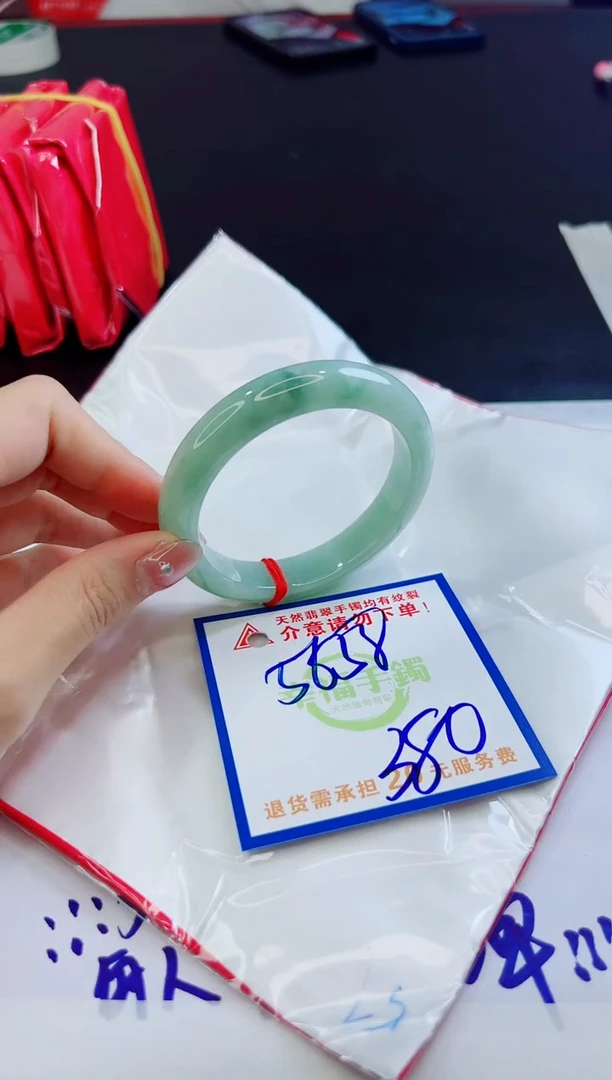【闪购商品】翡翠未镶嵌手镯，质检证书图片色彩偏黑白