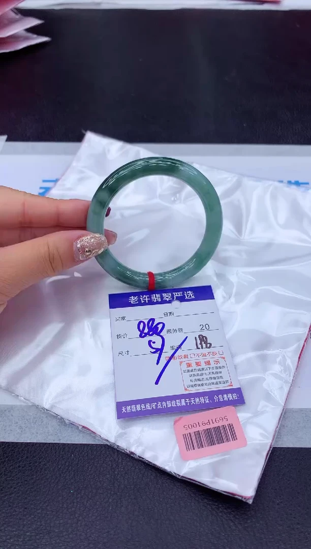 【闪购商品】翡翠手镯未镶嵌111111111111