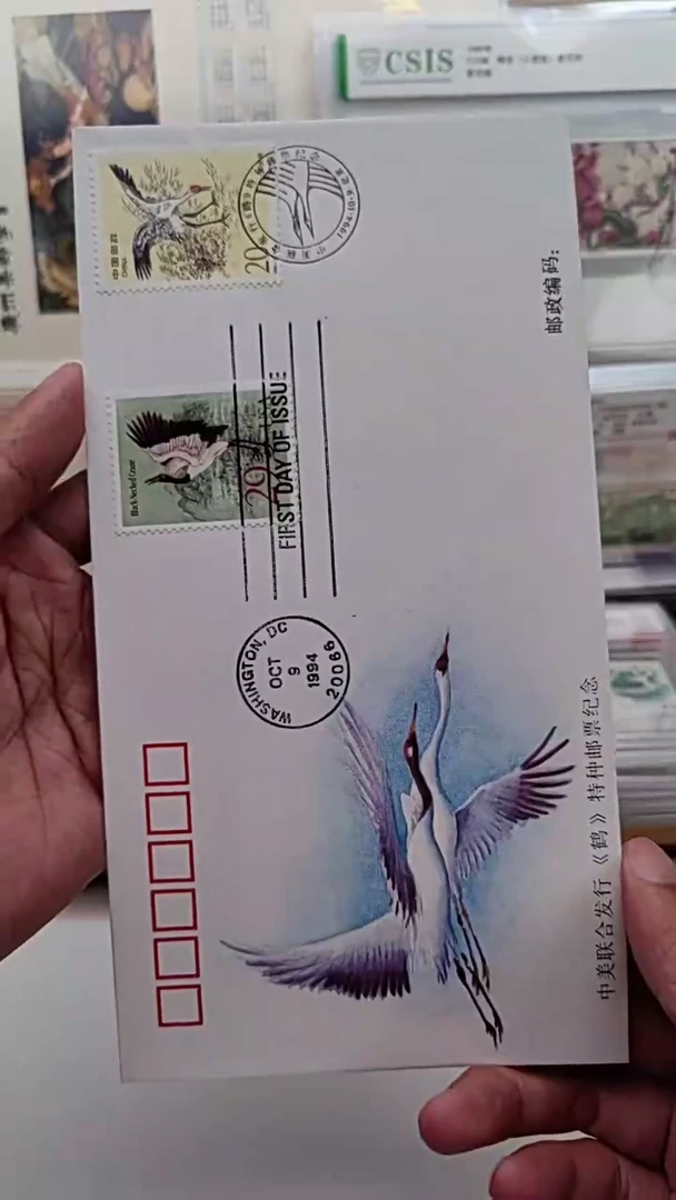 鹤   中美联合发行     纪念封