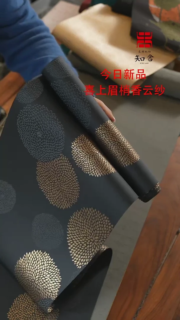 【闪购商品】俩米单条、、、、、、