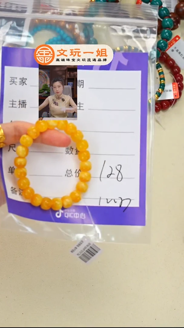 未镶嵌蜜蜡珠宝奇石蜜蜡