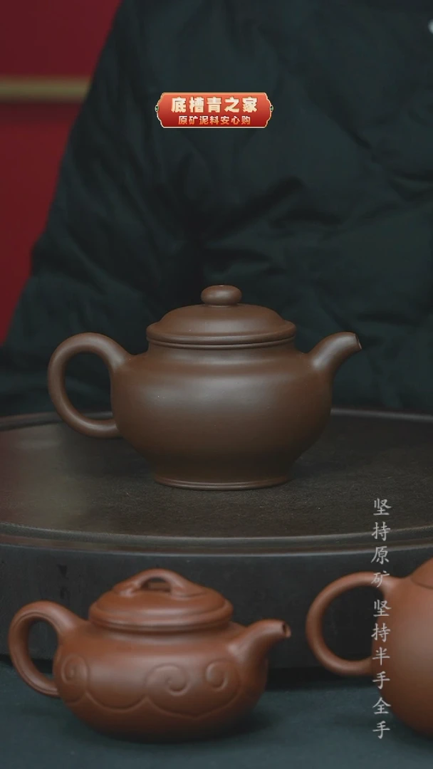 【闪购商品】紫砂茶壶精工半手工一厂紫泥掇只300cc