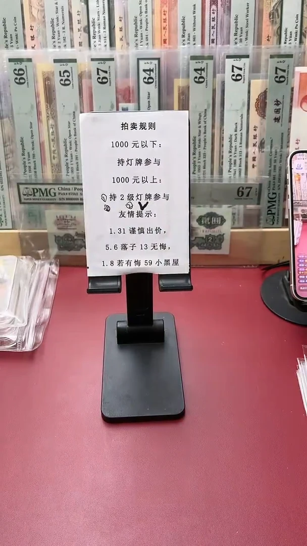 67分蓝二42-02160857圆