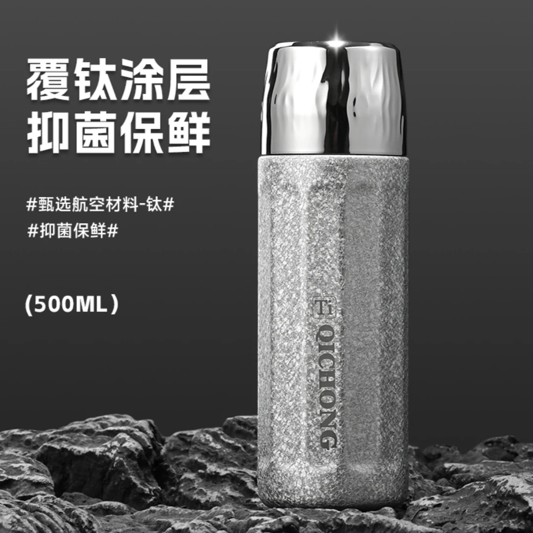 覆钛保温杯女高颜值咖啡杯车载吸管水杯子2024新款送礼便携钛杯男