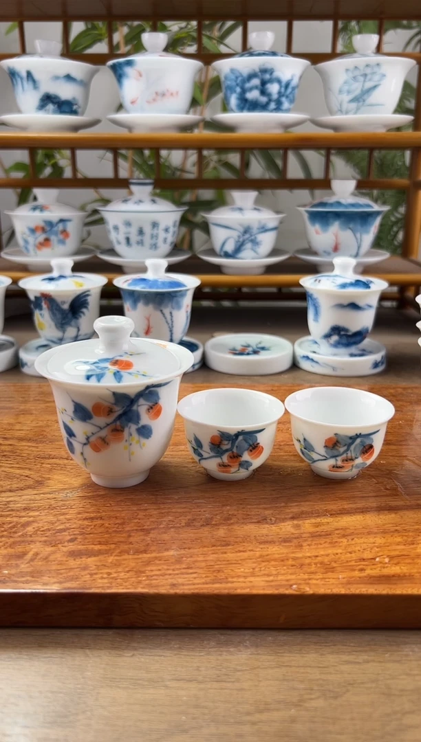 微瑕柿子美人备+美人杯2个