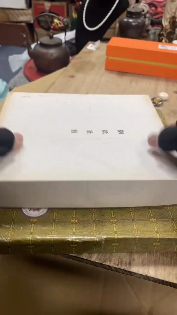 【闪购商品】瓷瓷瓷瓷瓷瓷瓷瓷瓷