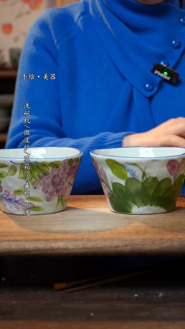 【闪购商品】陶瓷碗两只