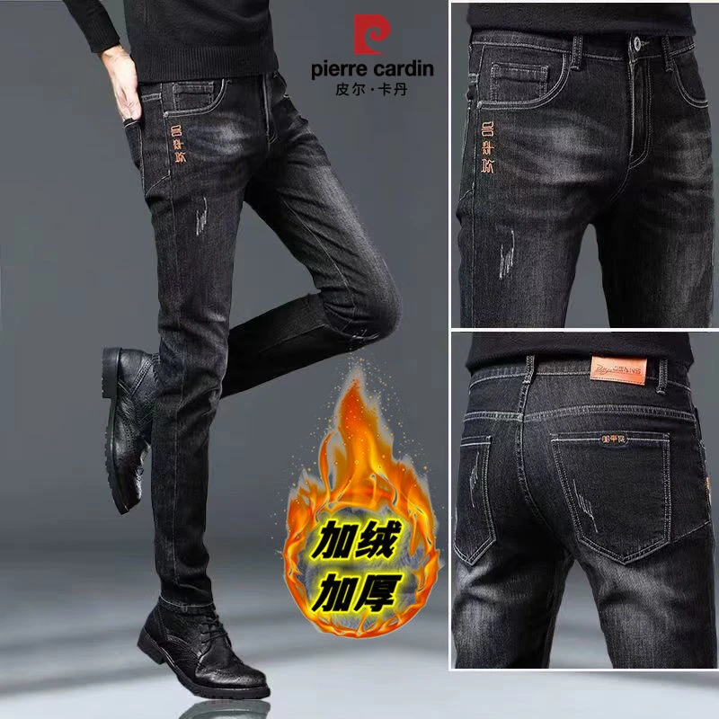 皮尔卡丹2024冬季新款男士加绒休闲百搭直筒裤显瘦保暖牛仔裤