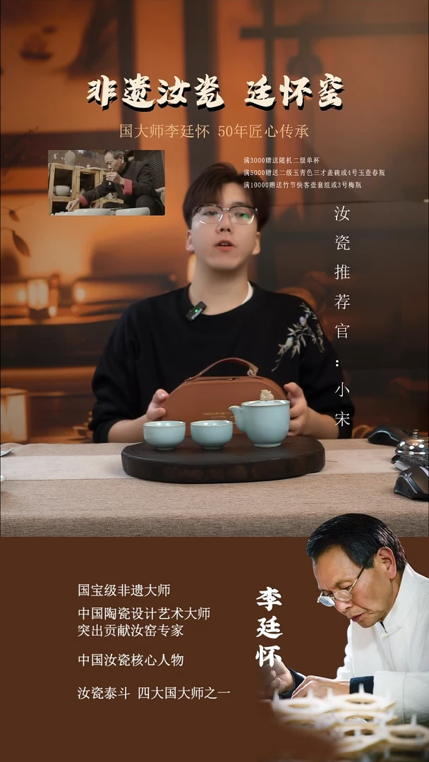 廷怀窑国大师天青色貔貅手抓壶一壶两杯