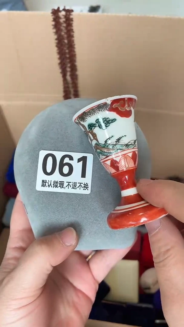 瓷片.*好漂亮呀好漂亮呀】】】