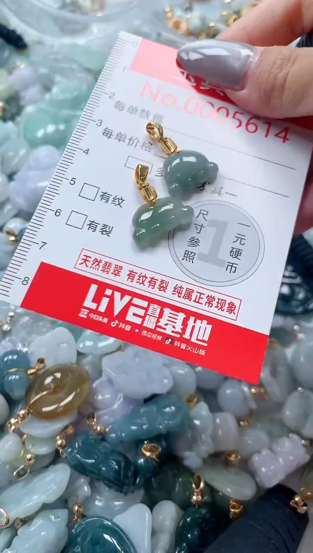 吊坠(不含链)未镶嵌翡翠5614