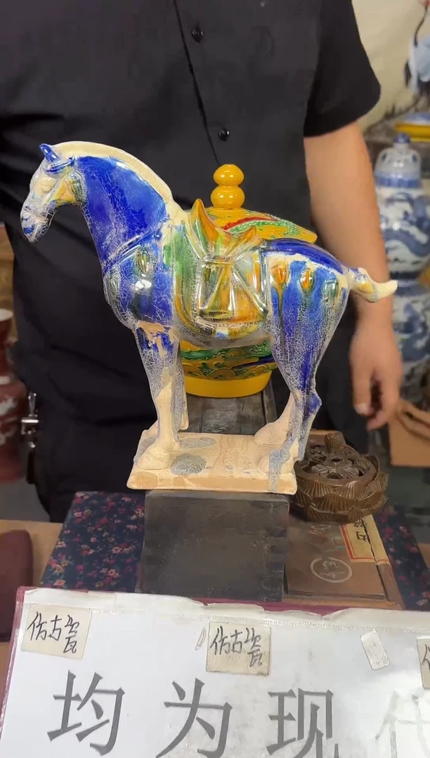摆件专属甄选精品U393