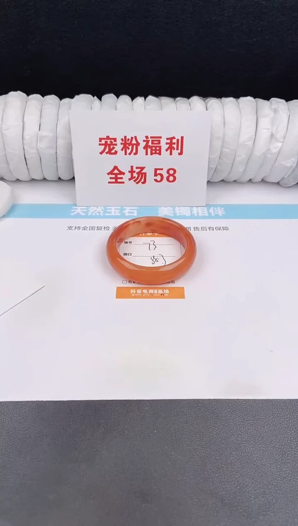未镶嵌手镯石英质玉73