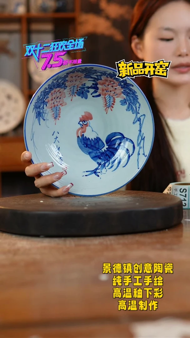 其他陶709景德镇陶瓷