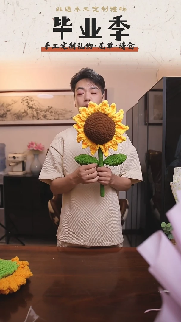 非遗手工定制花束，孤品清仓！！