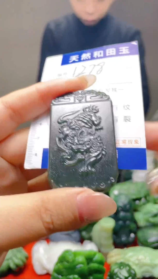 颈饰未镶嵌和田玉1278