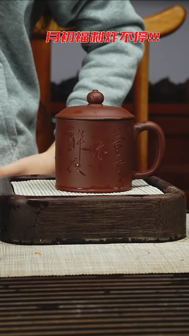 茶壶紫砂杨**胖1111111