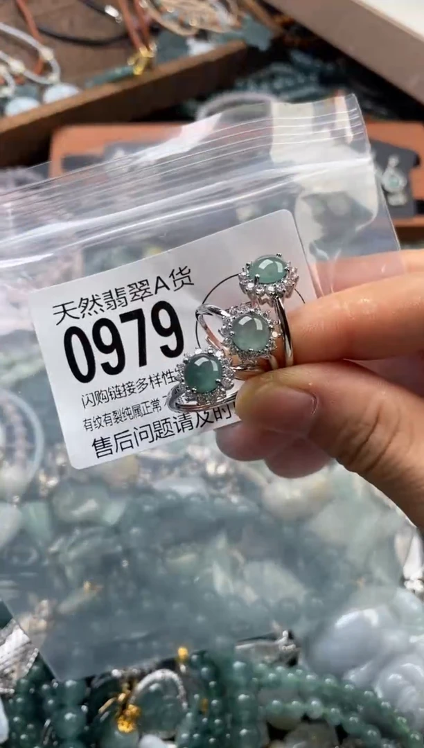 颈饰未镶嵌翡翠多样性发其一0979