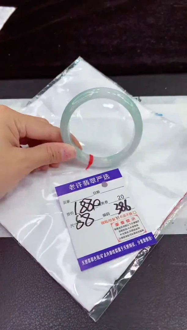 未镶嵌手镯翡翠11