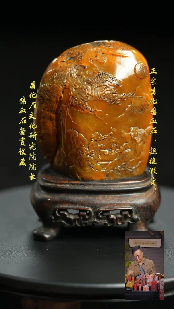 寿山石其他11111111