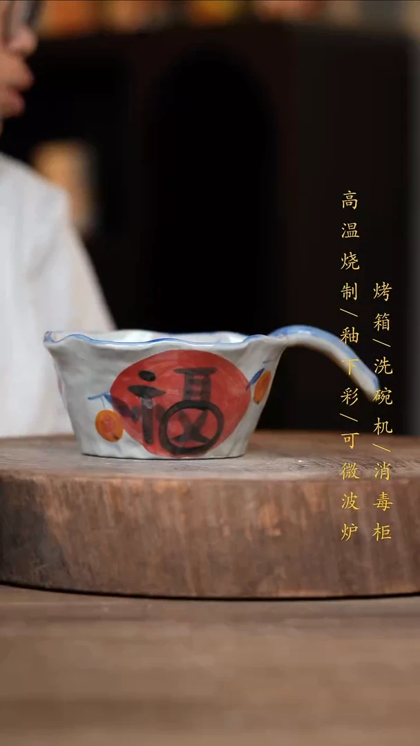 瓷片景德镇高温釉下彩（食品级）