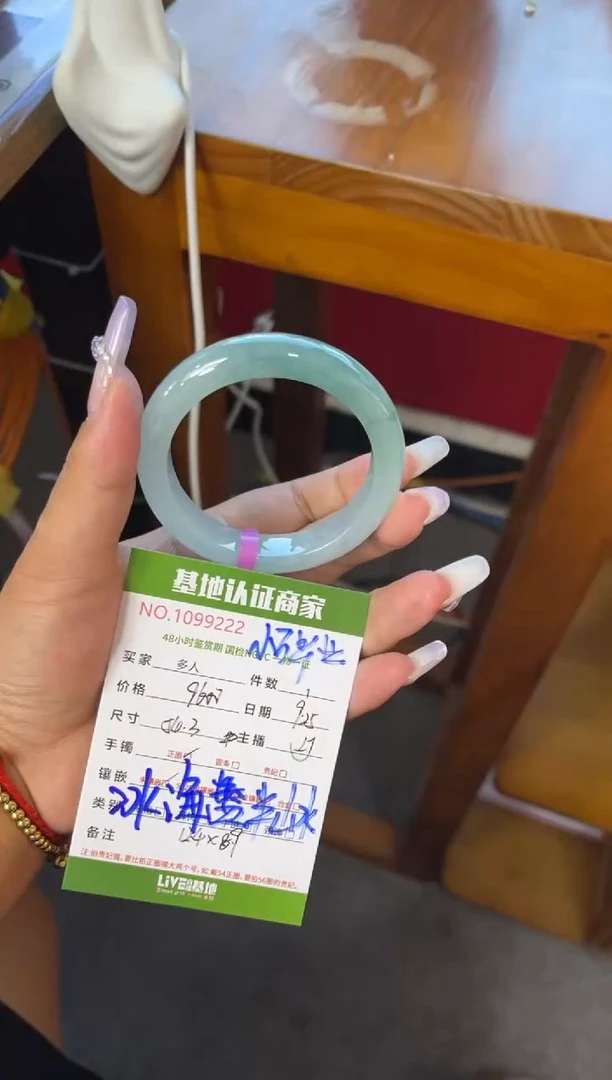 未镶嵌手镯翡翠多人