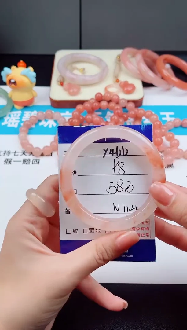 未镶嵌手镯石英质玉Y466