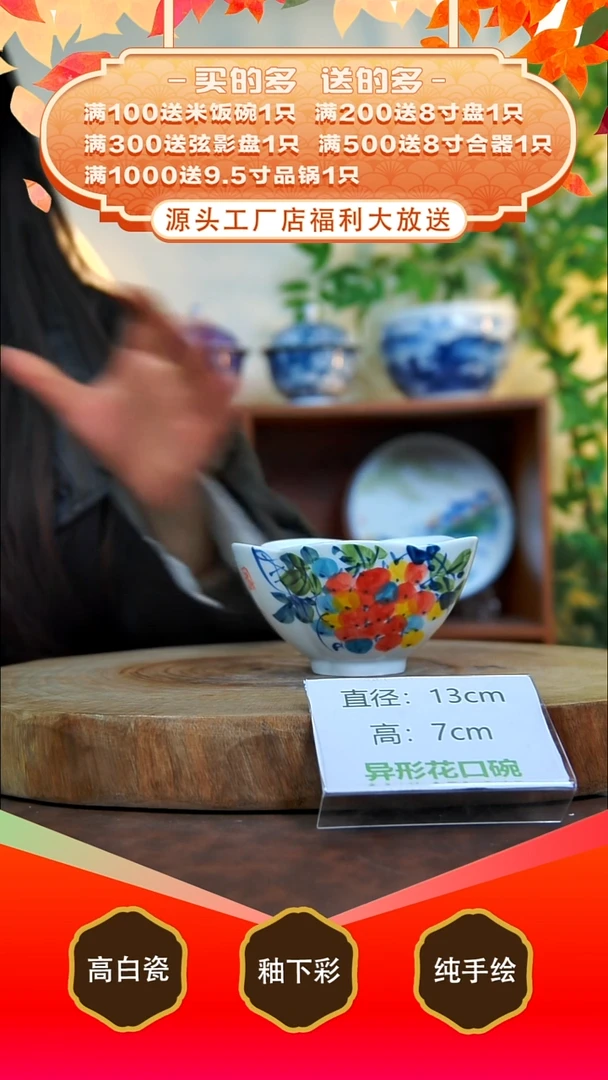 其他白泥景德镇手工手绘陶瓷【食品级】