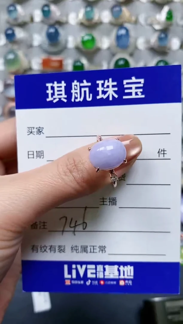 【闪购商品】翡翠戒指银S925镶嵌0746