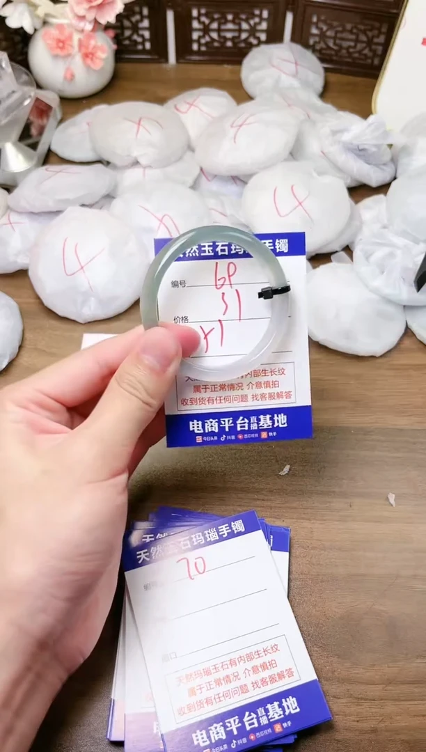 手镯玛瑙/玉髓未镶嵌69