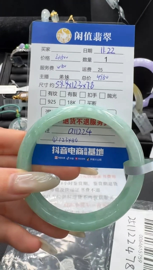 未镶嵌手镯翡翠翡翠手镯