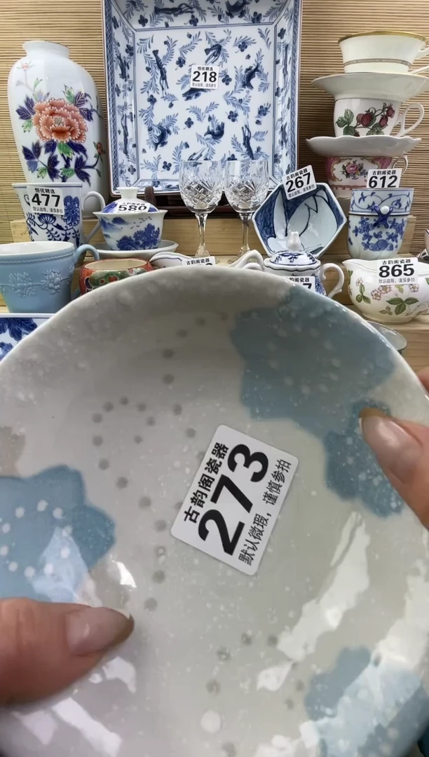 ?***王摆件瓷器瓷器瓷器