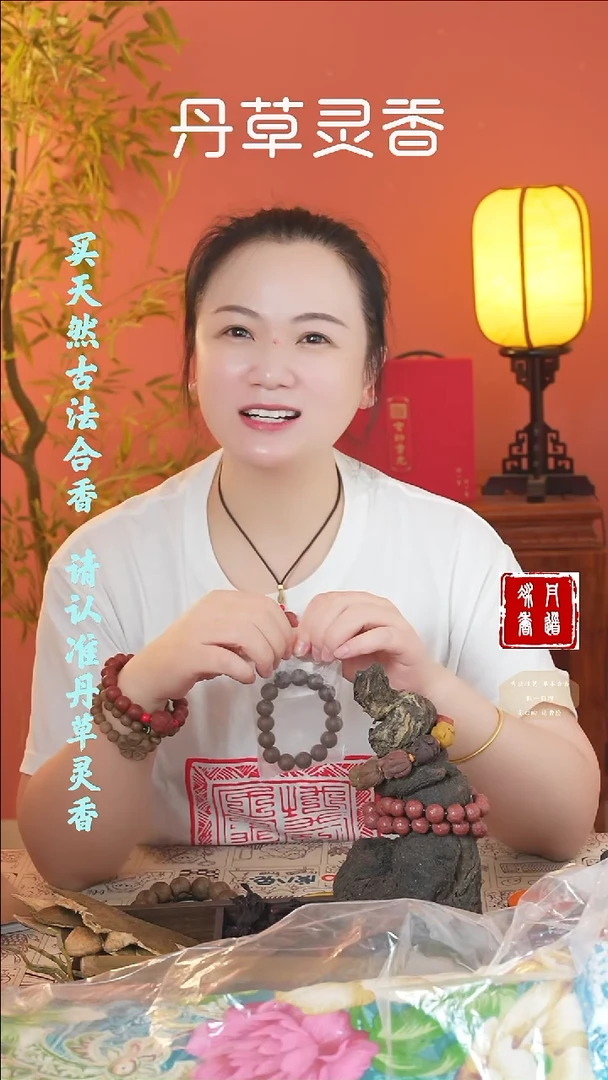 香料（二代安宫手串+红麝54子+苏合大手串+10文创）