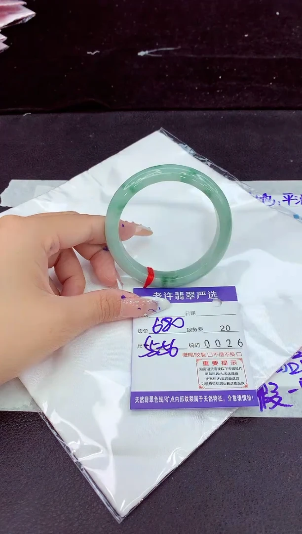 未镶嵌手镯翡翠1
