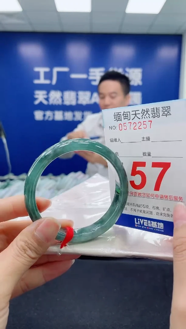 未镶嵌手镯翡翠天然翡翠手镯