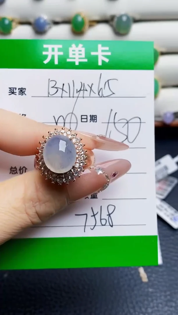 未镶嵌戒指翡翠铜拖7568