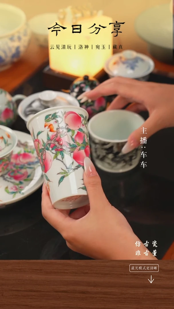 .车车精选好物分享