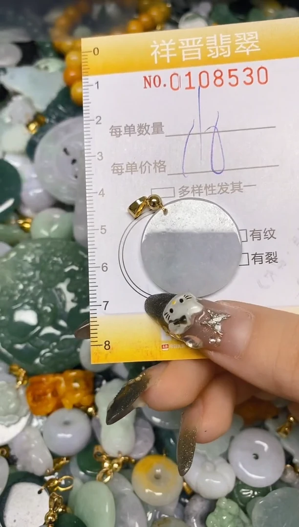 【闪购商品】翡翠颈饰未镶嵌闪购0108530