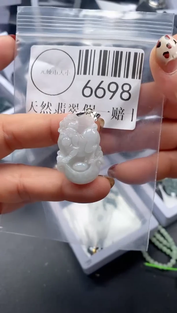 吊坠(不含链)未镶嵌翡翠6698