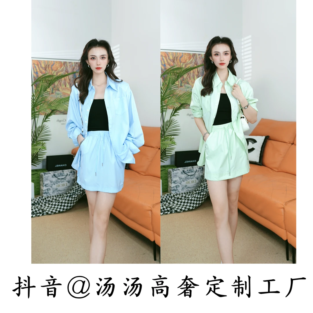 蓝色休闲减龄洋气套装女2025春夏新款韩版百搭长袖衬衫短裙两件套