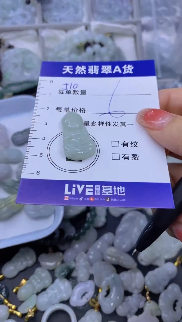 颈饰未镶嵌翡翠天然翡翠A货批量多样性发一件