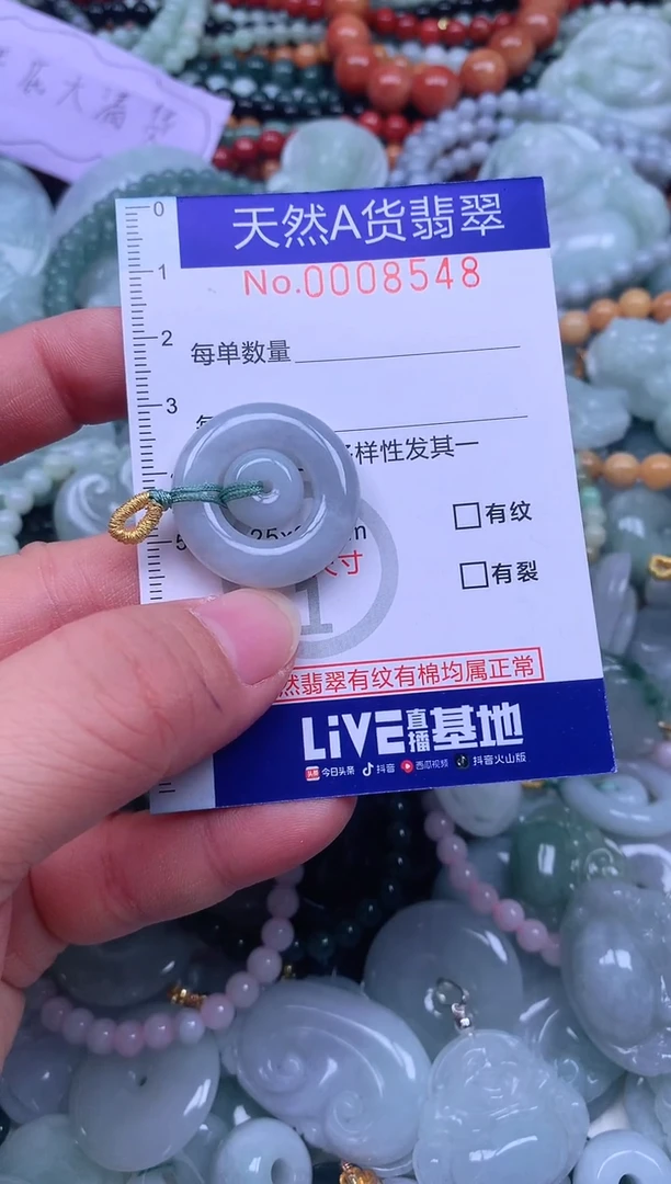 颈饰未镶嵌翡翠天然翡翠