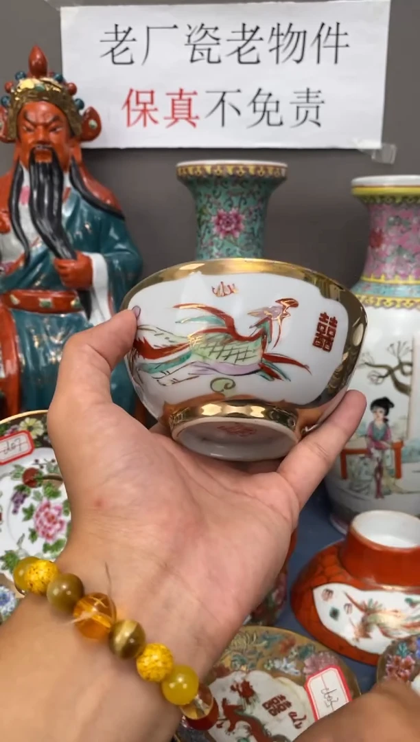 摆件w39景德镇老厂瓷微瑕慎拍