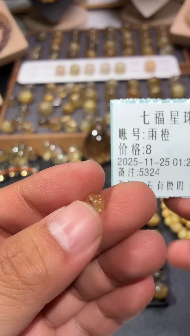 未镶嵌珠宝半成品发晶8