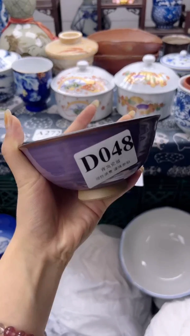 瓷片豆*    D048