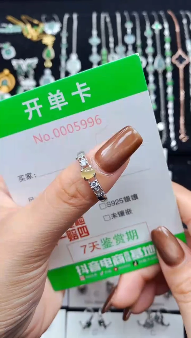 银S925镶嵌戒指翡翠5996
