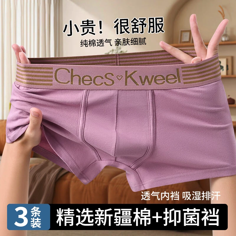 男士内裤男棉质10A抗菌平角裤透气男式四角裤男生裤头CK字母腰带
