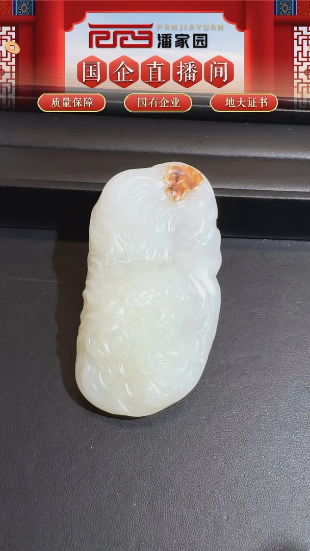 未镶嵌和田玉把件461-LSY-1122-和田玉-唐狮-俄罗斯-33*20*9mm