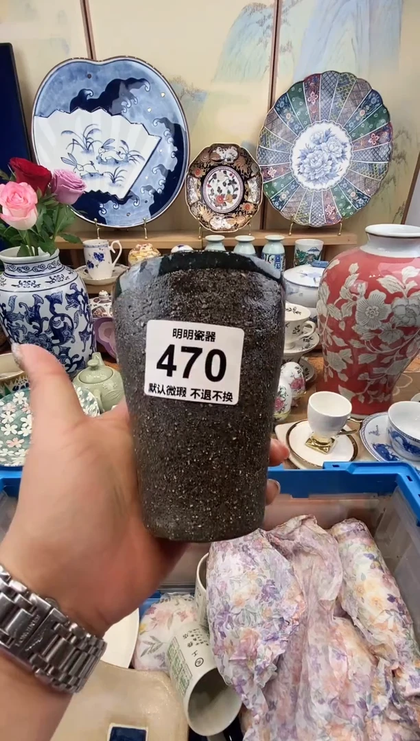 瓷片星**烂满28包邮 发货后不退不换！介意慎拍！！
